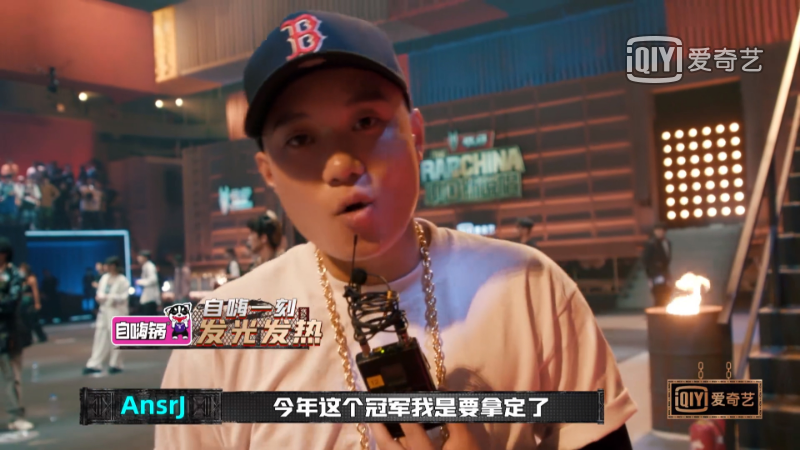 新说唱海选Gai是拿了吴亦凡有嘻哈的剧本吗? | 第9张 | 嘻哈中国 新说唱海选Gai是拿了吴亦凡有嘻哈的剧本吗? | 第9张