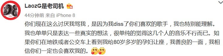 多雷被质疑抄韵脚，痞老板要dissGAI，老司机跟杨和苏对线