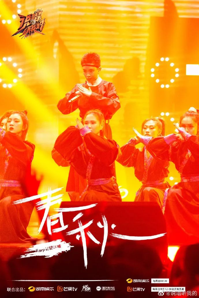 《说唱听我的》的选手写了11首好歌，却被一帮大众评委给毁了