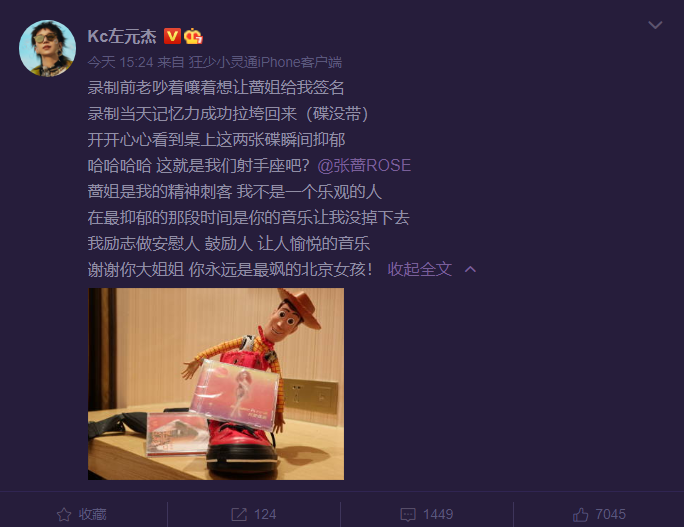 《说唱听我的》四强诞生,舞台秒变迪厅? | 第6张 | 嘻哈中国 《说唱听我的》四强诞生,舞台秒变迪厅? | 第6张