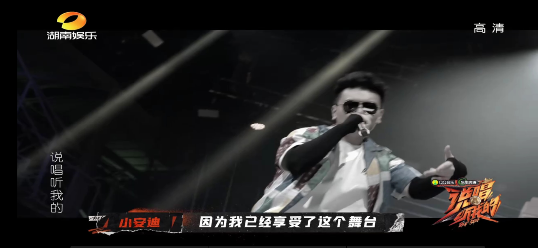 说唱节目看了好几年,上赶着让导师团灭的只有《说唱听我的》 | 第16张 | 嘻哈中国 说唱节目看了好几年,上赶着让导师团灭的只有《说唱听我的》 | 第16张