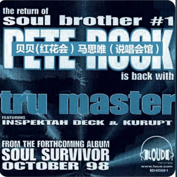 贝贝 | 英俊潇洒令狐冲 | 第6张 | 嘻哈中国 贝贝 | 英俊潇洒令狐冲 | 第6张