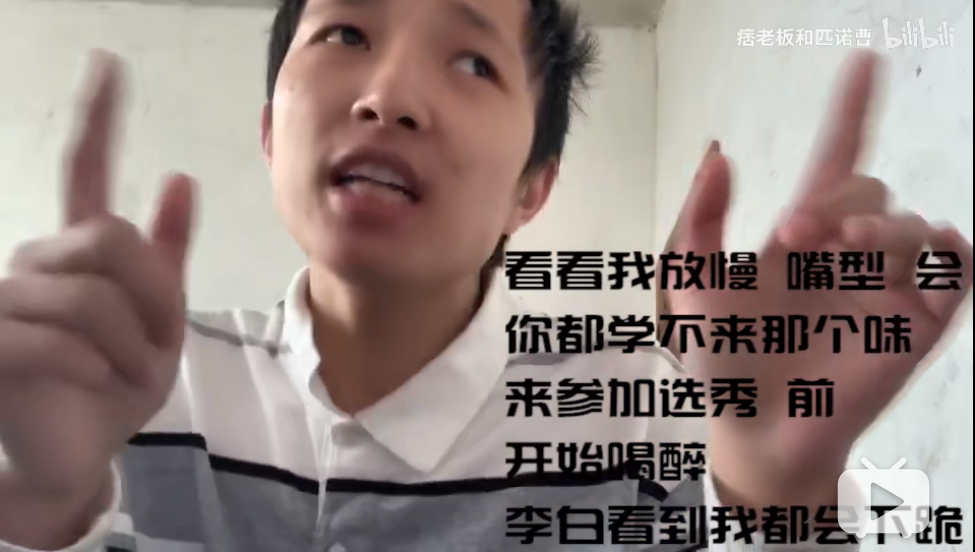 多雷被质疑抄韵脚，痞老板要dissGAI，老司机跟杨和苏对线