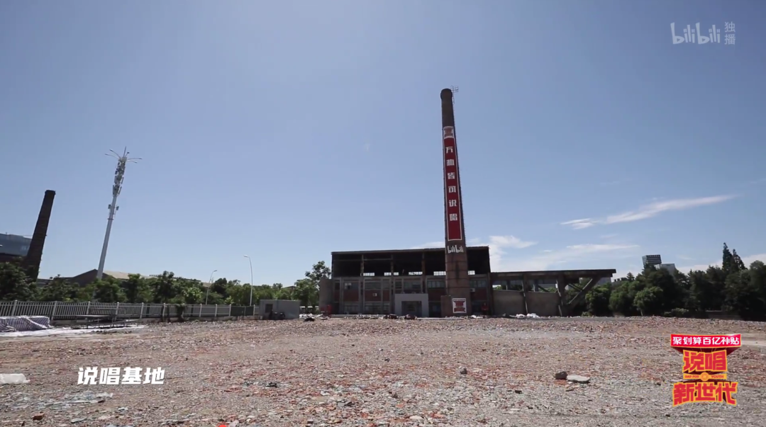 《说唱新世代》明晚开播，车澈急了：人在塔在