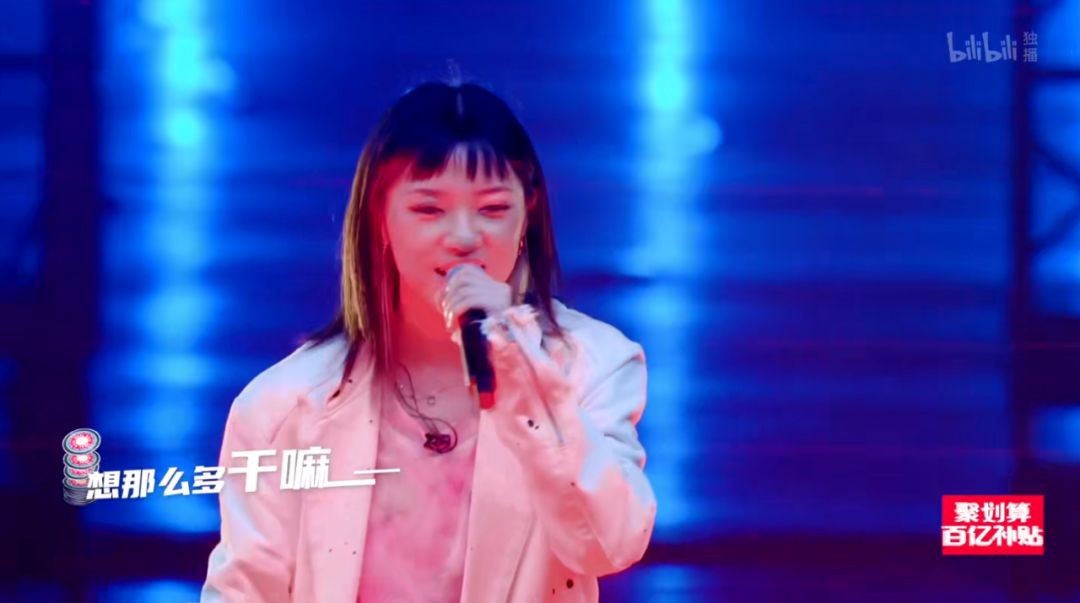 我严重低估了《说唱新世代》选手的实力