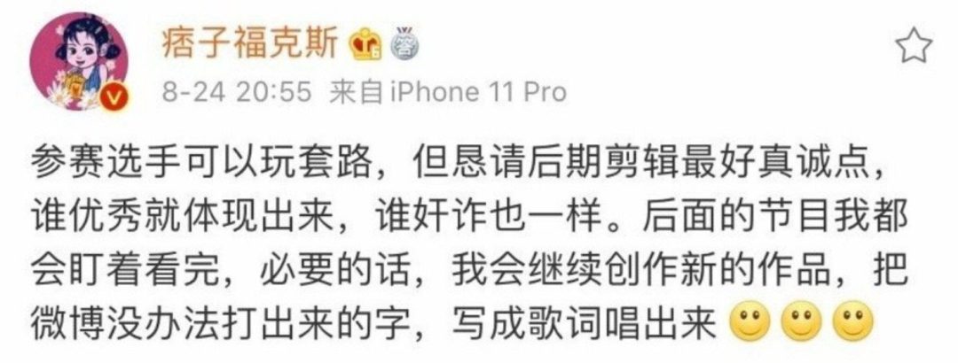 《中国新说唱》20强名单让我傻眼了 | 第1张 | 嘻哈中国 《中国新说唱》20强名单让我傻眼了 | 第1张