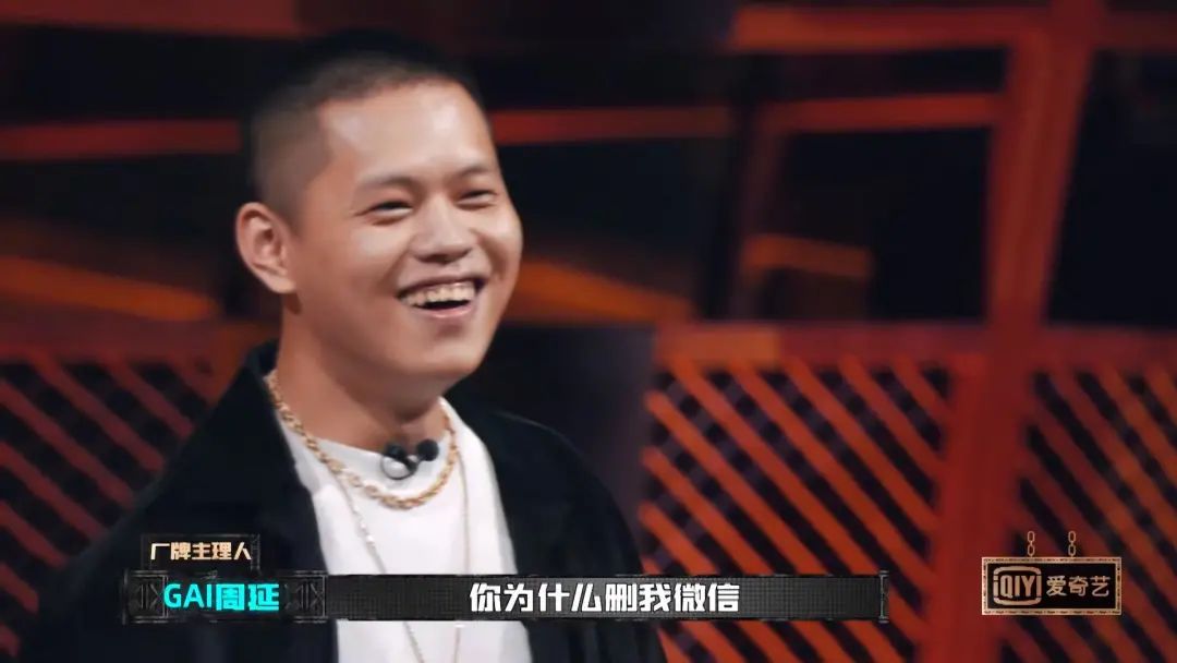 光光:我现在挺respect重庆(GAI) | 第6张 | 嘻哈中国 光光:我现在挺respect重庆(GAI) | 第6张