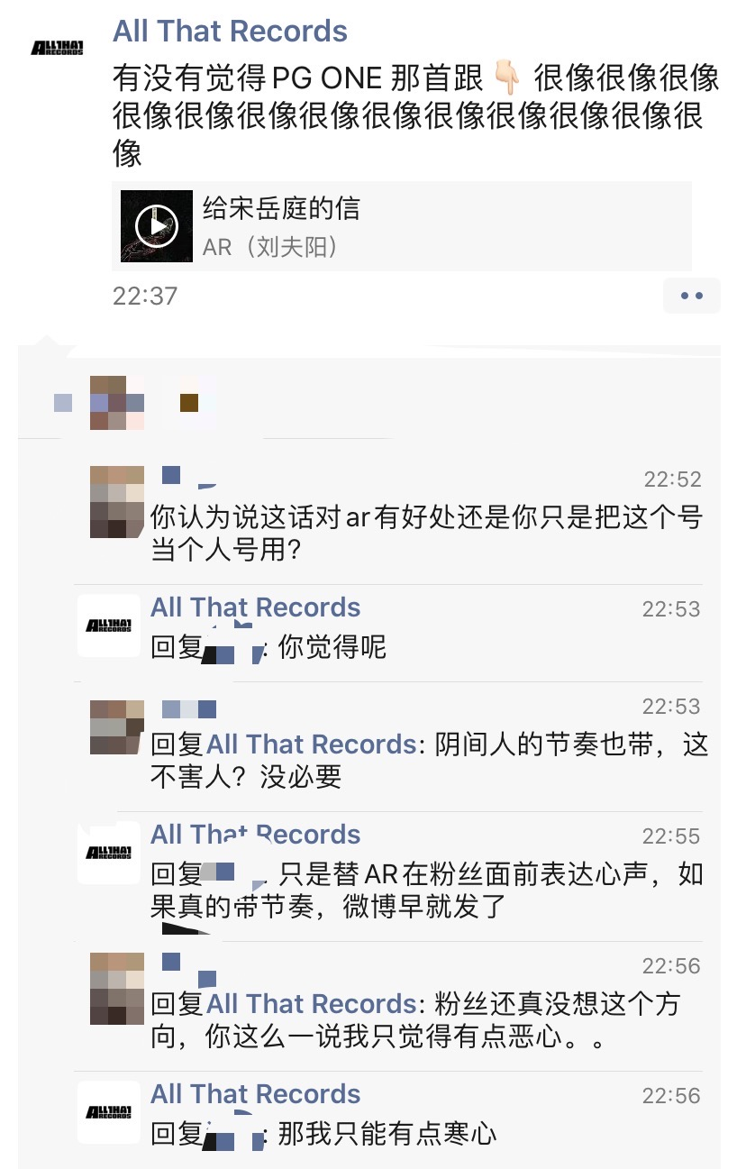 PG ONE新歌疯狂diss自己,还提到了GAI? | 第8张 | 嘻哈中国 PG ONE新歌疯狂diss自己,还提到了GAI? | 第8张