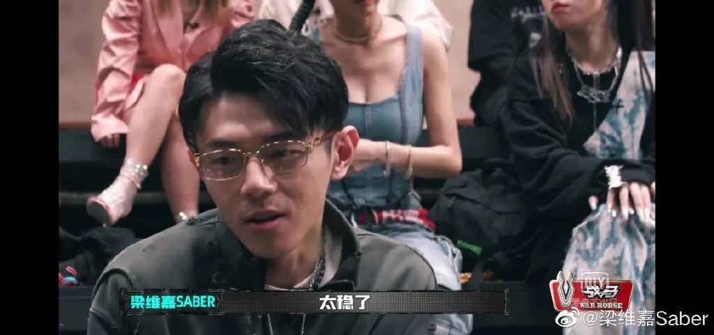 不会真有人进了《中国新说唱》的全国20强，镜头加起来还不超过两分钟吧？