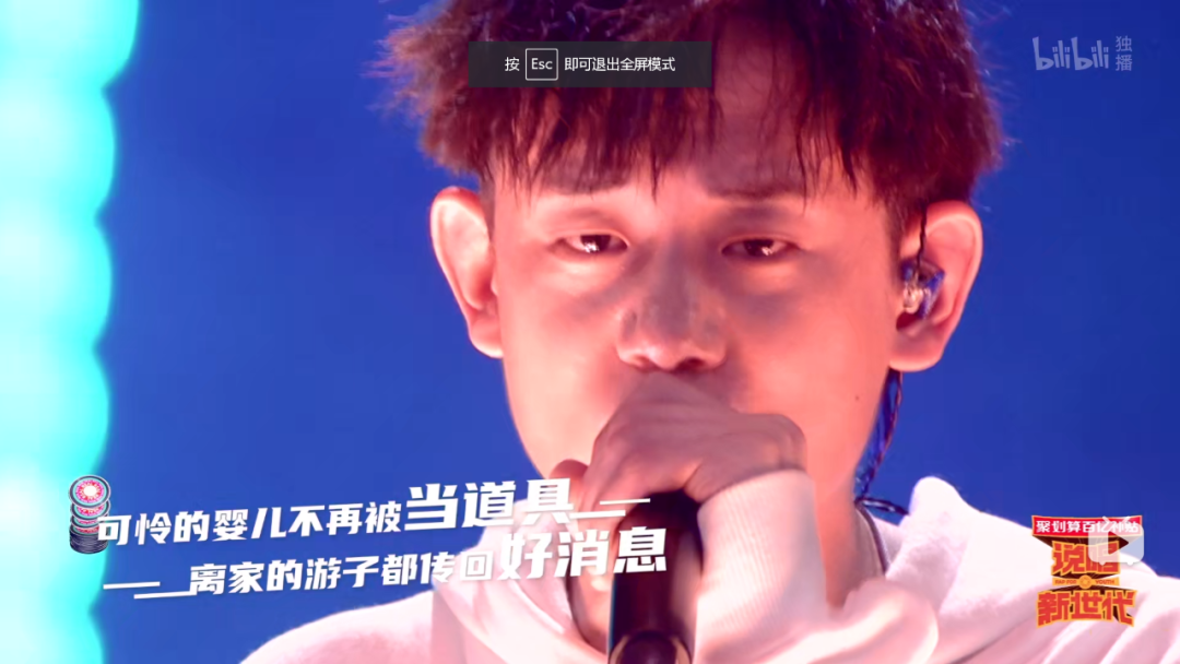 再讲一遍，flow决定下限，歌词决定上限