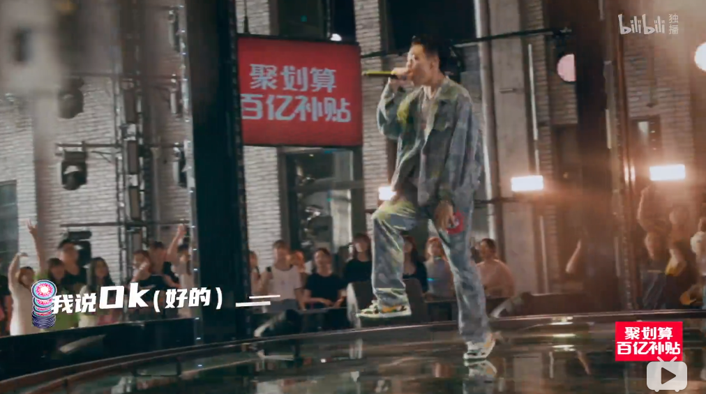 Ty.《凹造型》输给姜云升，C-Low打着快板赢了step.jad，这节目的惊喜有点多