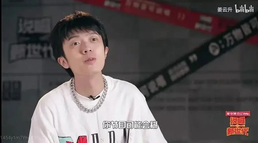 这个Rapper即是幼儿园园长还是个道士？