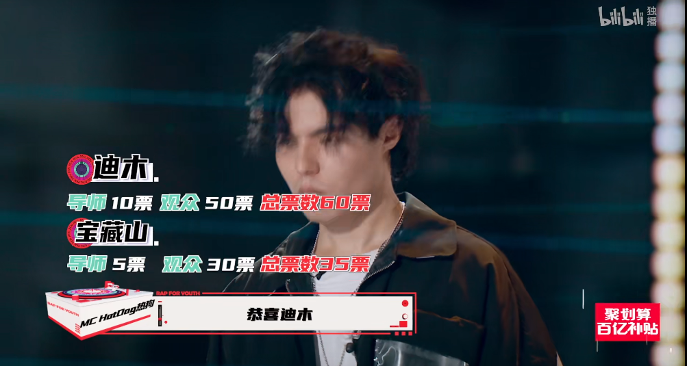 《说唱新世代》导演回怼粉丝：谁的舞台应该被牺牲呢？