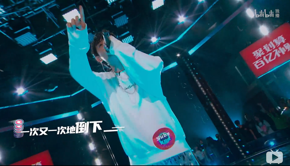 《说唱新世代》播了五期还在1V1，导演严敏：让子弹飞一会。