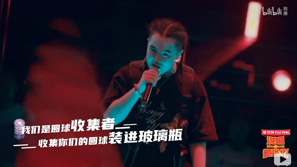 《说唱新世代》播了五期还在1V1，导演严敏：让子弹飞一会。