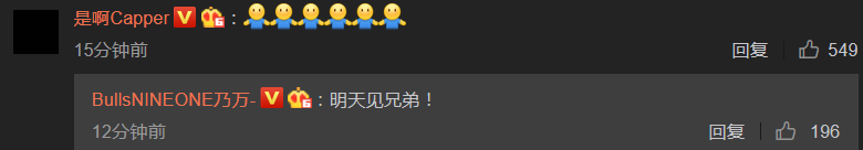 乃万已走上主流，但公司还在地下