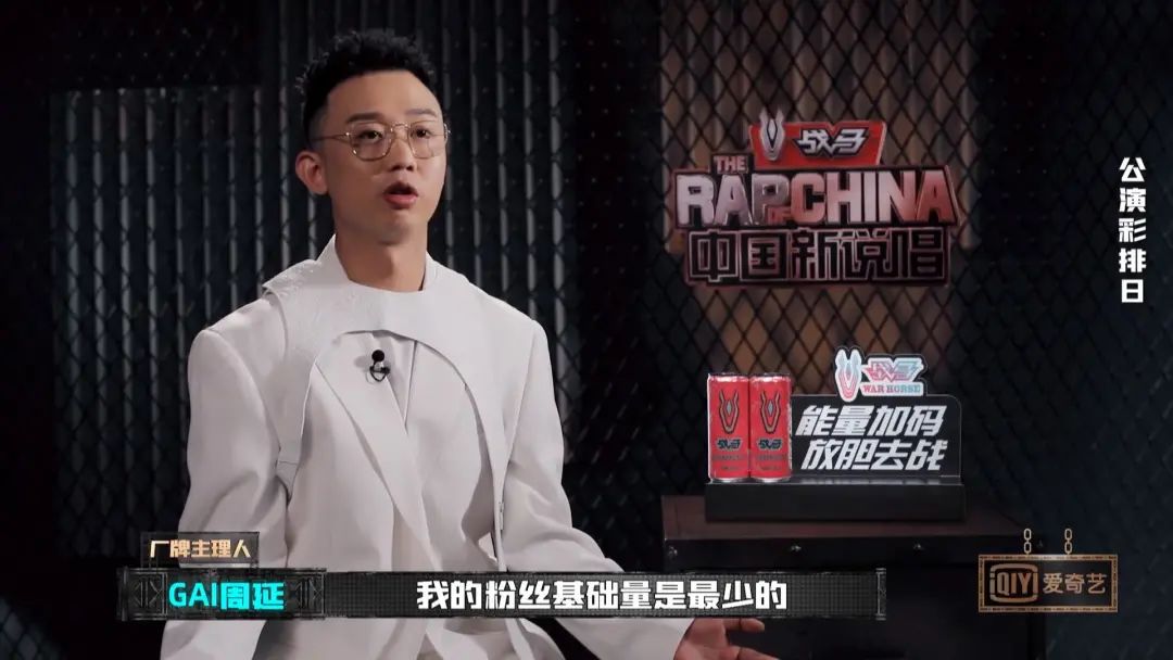 如果不出意外,张靓颖会是投票最后一名 | 第3张 | 嘻哈中国 如果不出意外,张靓颖会是投票最后一名 | 第3张