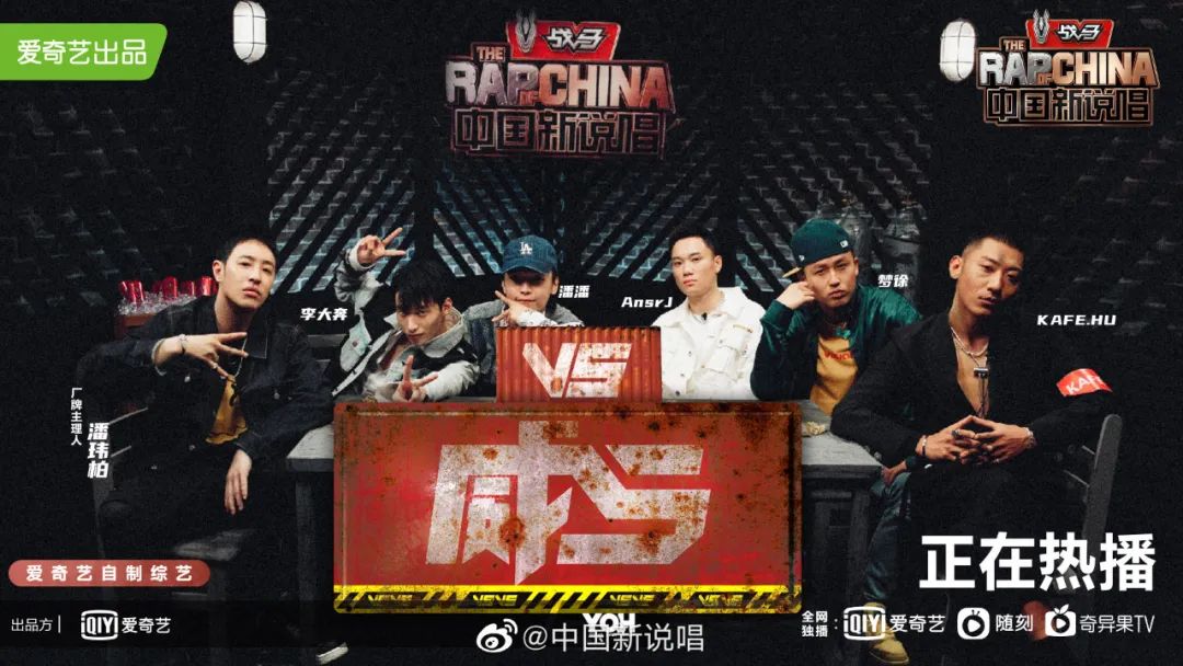 我录制中国新说唱21进19的真实感受 | 第2张 | 嘻哈中国 我录制中国新说唱21进19的真实感受 | 第2张