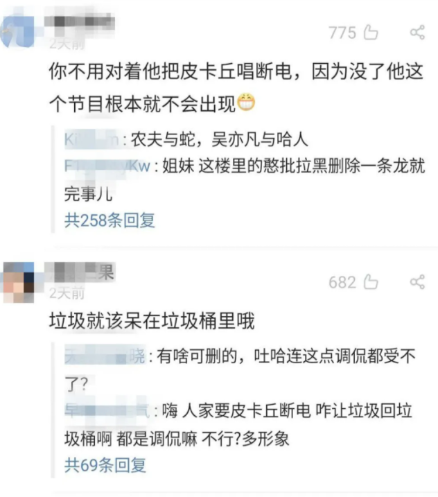 别再盯着威尔diss吴亦凡不放了，这期新说唱的作品才是重点！