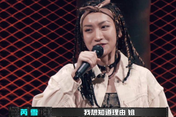 为什么大家都觉得张靓颖不该来《中国新说唱》? | 第4张 | 嘻哈中国 为什么大家都觉得张靓颖不该来《中国新说唱》? | 第4张