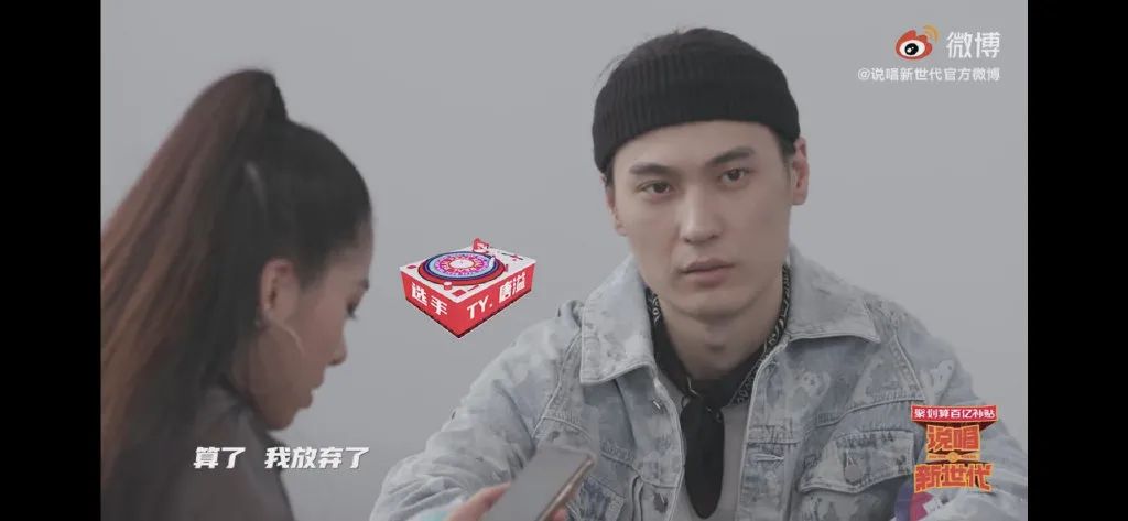 为什么大家都觉得张靓颖不该来《中国新说唱》? | 第8张 | 嘻哈中国 为什么大家都觉得张靓颖不该来《中国新说唱》? | 第8张