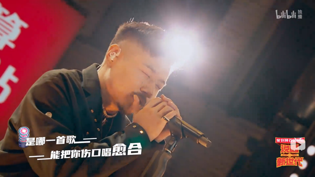 这期《说唱新世代》我最喜欢生番、sbus、万赛文