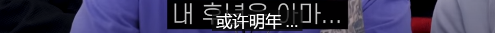 再提隐退!朴宰范这回是真的快要退休了吗? | 第11张 | 嘻哈中国 再提隐退!朴宰范这回是真的快要退休了吗? | 第11张