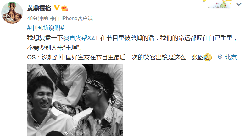 替换XZT不替换暴扣哥？CDC、CSC的和解剪成这样？