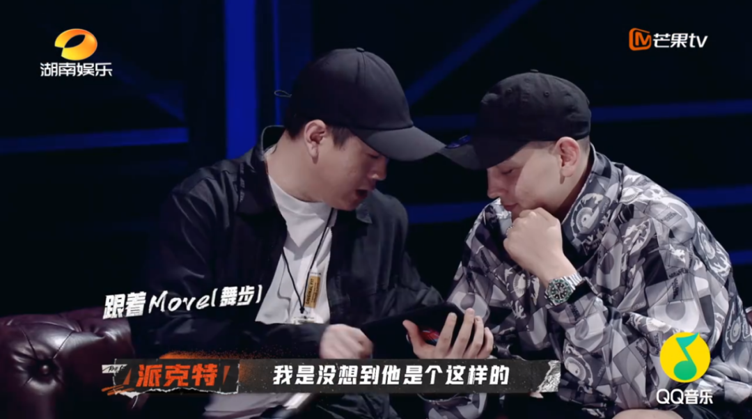 《说唱听我的》中,他成为了Free-out当之无愧的团魂 | 第5张 | 嘻哈中国 《说唱听我的》中,他成为了Free-out当之无愧的团魂 | 第5张