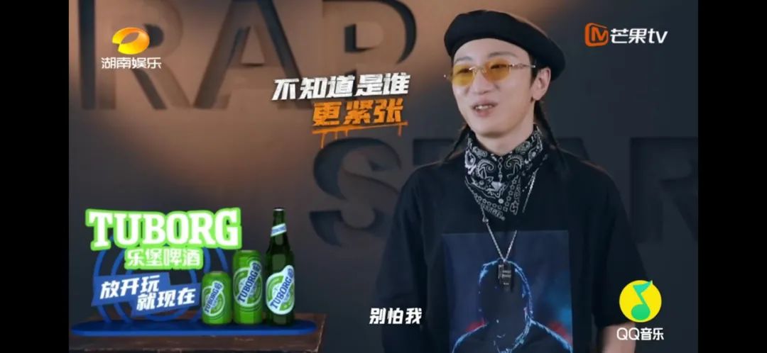 《说唱听我的》中,他成为了Free-out当之无愧的团魂 | 第10张 | 嘻哈中国 《说唱听我的》中,他成为了Free-out当之无愧的团魂 | 第10张