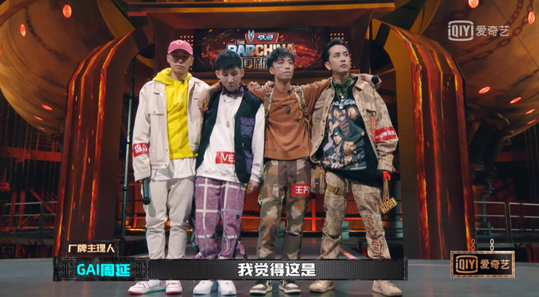《中国有嘻哈》781号选手GAI，贡献了四年来最牛逼的制作人公演
