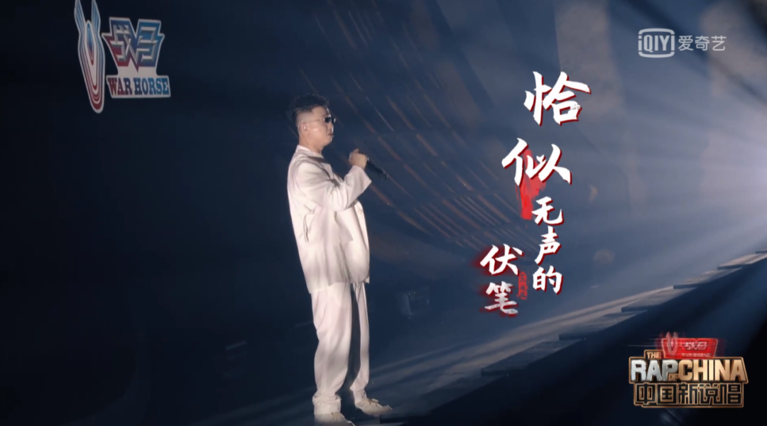 《中国有嘻哈》781号选手GAI，贡献了四年来最牛逼的制作人公演