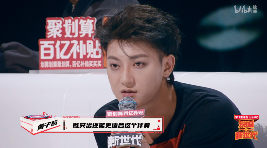 《说唱新世代》让我懂得了职业rapper和普通观众的审美差异在哪儿