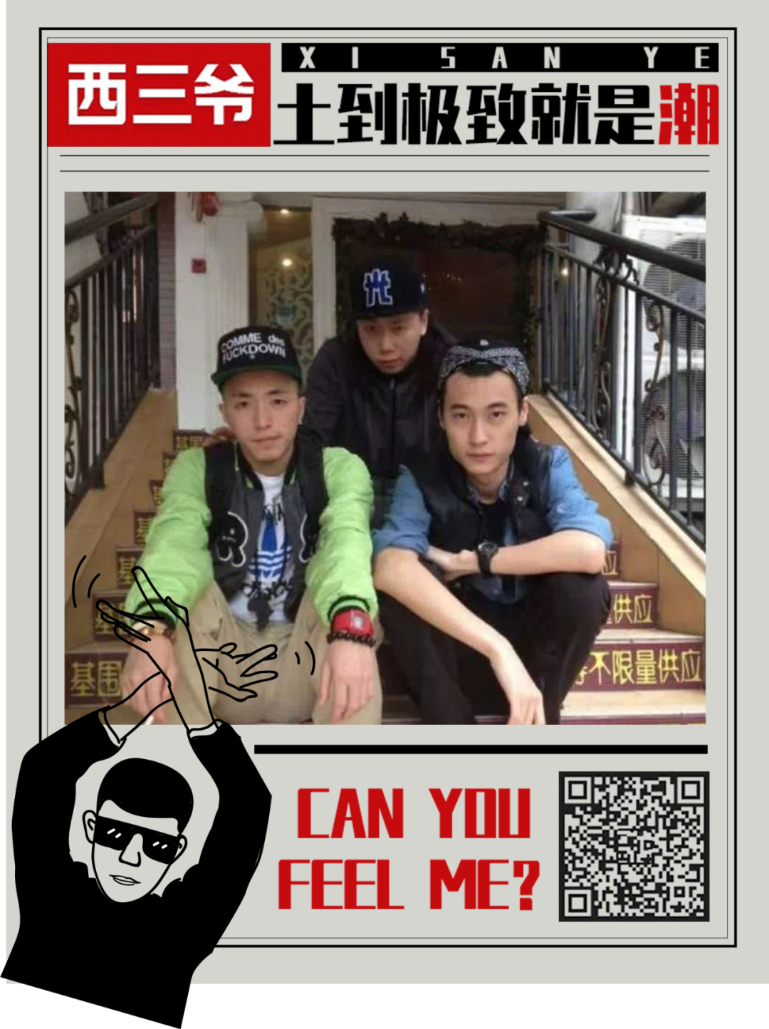 连光光和GAI都能和解,这是要让Jony J独自尴尬? | 第1张 | 嘻哈中国 连光光和GAI都能和解,这是要让Jony J独自尴尬? | 第1张