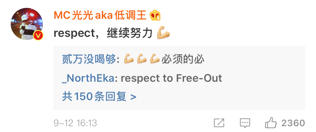 连光光和GAI都能和解,这是要让Jony J独自尴尬? | 第10张 | 嘻哈中国 连光光和GAI都能和解,这是要让Jony J独自尴尬? | 第10张