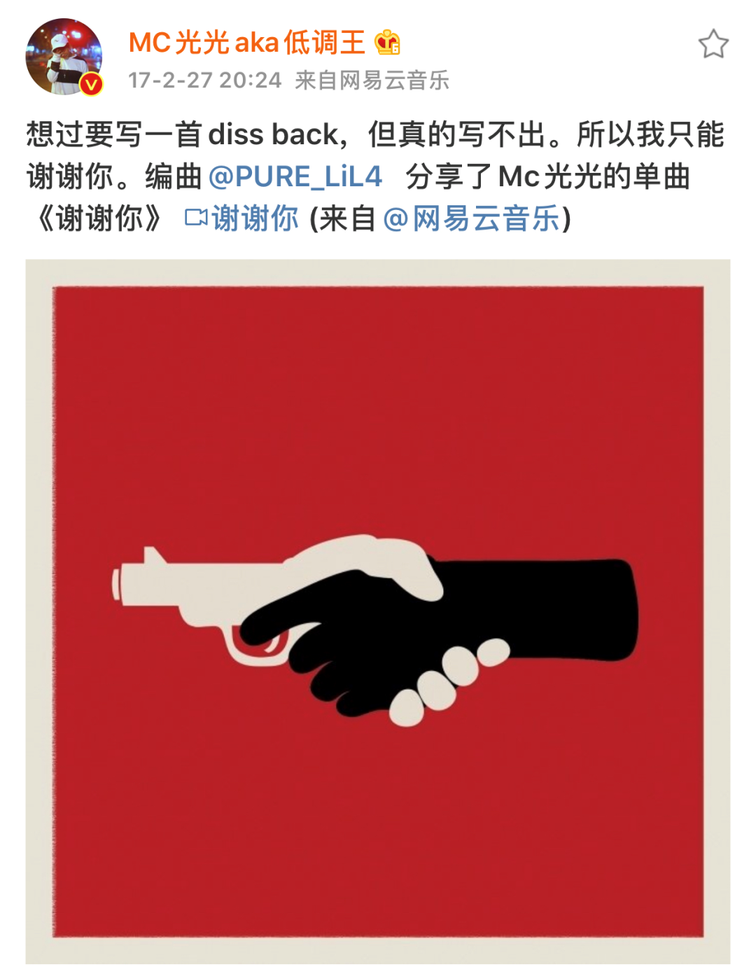 连光光和GAI都能和解,这是要让Jony J独自尴尬? | 第19张 | 嘻哈中国 连光光和GAI都能和解,这是要让Jony J独自尴尬? | 第19张