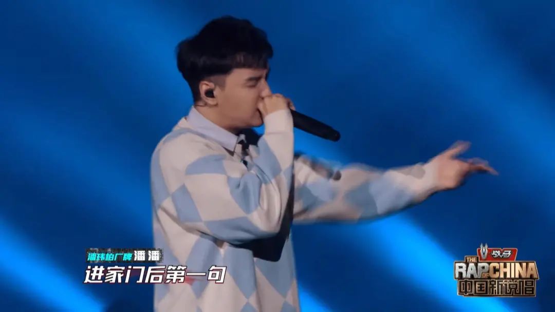 这期新说唱我最喜欢Kafe.Hu、GALI