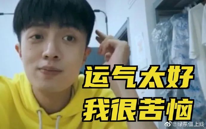 这个Rapper即是幼儿园园长还是个道士？