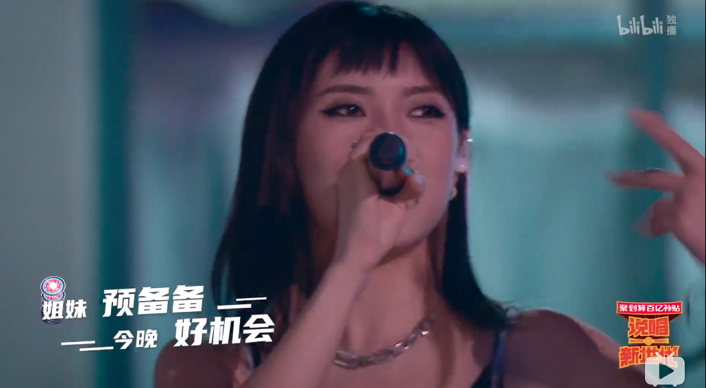 《说唱新世代》播了五期还在1V1，导演严敏：让子弹飞一会。