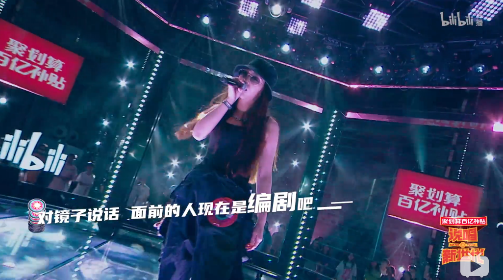《说唱新世代》播了五期还在1V1，导演严敏：让子弹飞一会。