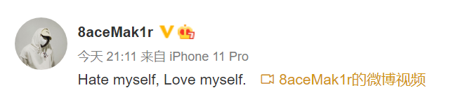 PG ONE新歌疯狂diss自己,还提到了GAI? | 第2张 | 嘻哈中国 PG ONE新歌疯狂diss自己,还提到了GAI? | 第2张