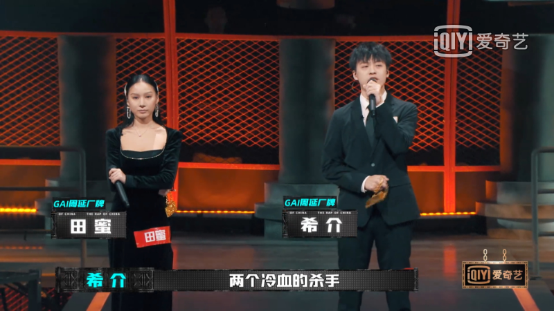 不会真有人进了《中国新说唱》的全国20强，镜头加起来还不超过两分钟吧？