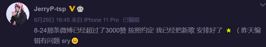 大傻:CSC CQC Love CDC | 第3张 | 嘻哈中国 大傻:CSC CQC Love CDC | 第3张