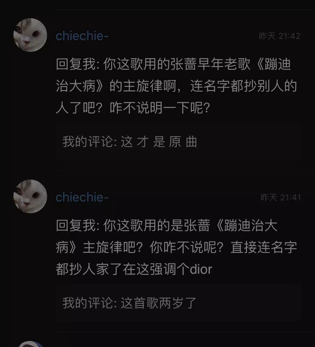 新说唱海选搞配乐诗朗诵,100s舞台玩蹦迪…这个“程序员”rapper到底是有多奇葩? | 第7张 | 嘻哈中国 新说唱海选搞配乐诗朗诵,100s舞台玩蹦迪…这个“程序员”rapper到底是有多奇葩? | 第7张