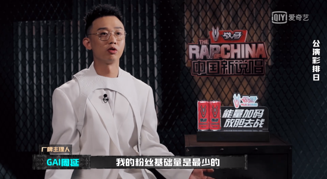 《中国有嘻哈》781号选手GAI，贡献了四年来最牛逼的制作人公演