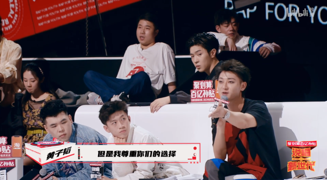《说唱新世代》让我懂得了职业rapper和普通观众的审美差异在哪儿