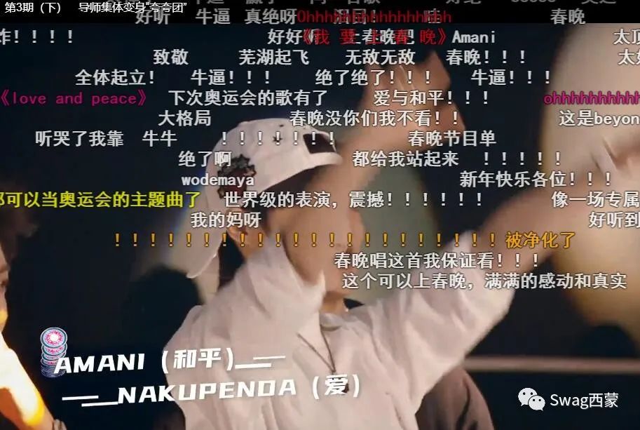 Rich Brian现身《说唱新世代》首次公演，那《新说唱》的朴宰范到底去哪了？