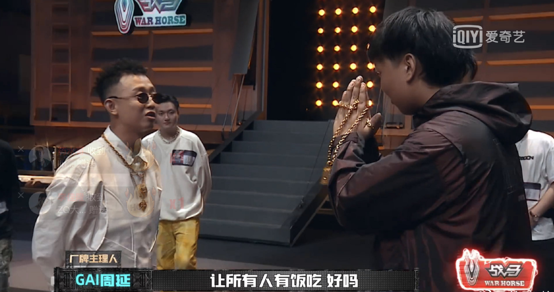 连光光和GAI都能和解,这是要让Jony J独自尴尬? | 第17张 | 嘻哈中国 连光光和GAI都能和解,这是要让Jony J独自尴尬? | 第17张