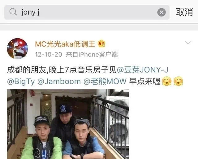 连光光和GAI都能和解,这是要让Jony J独自尴尬? | 第18张 | 嘻哈中国 连光光和GAI都能和解,这是要让Jony J独自尴尬? | 第18张