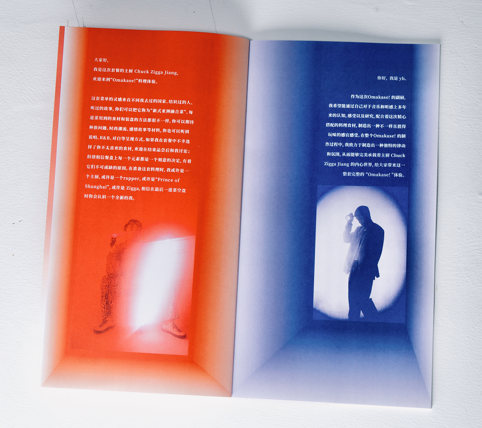 插头专访 | 直火帮Chuck Zigga Jiang：嘻哈没有局限性，来“品尝”我这次的厨艺吧！
